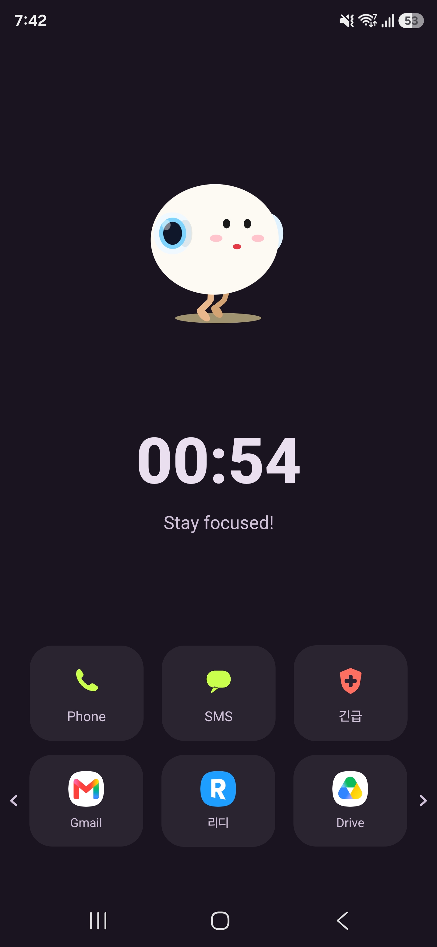 Buddy Run lock screen showing remaining focus time