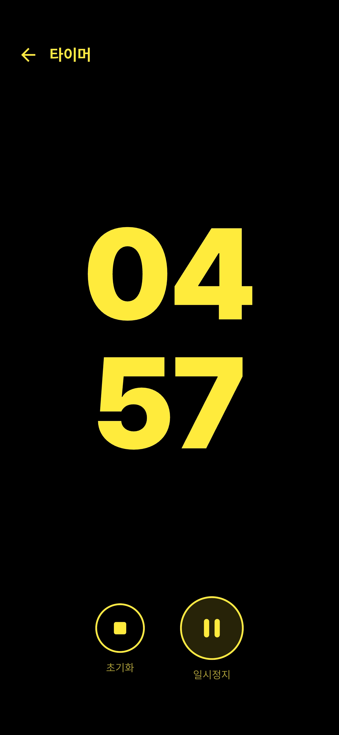 Kmer Watch timer screen